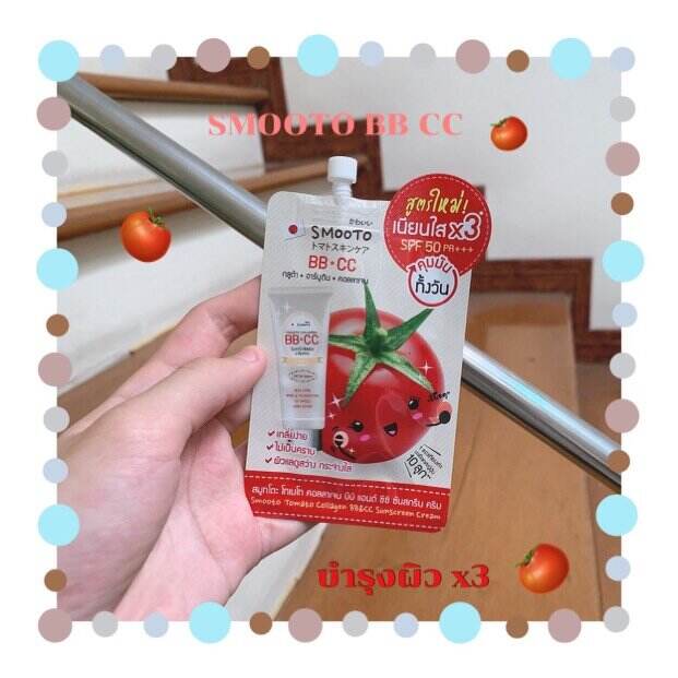 ร ว ว Smooto Tomato Collagen Cc Sunscreen Cream งานผ วใส พร อม บำร ง Konvy