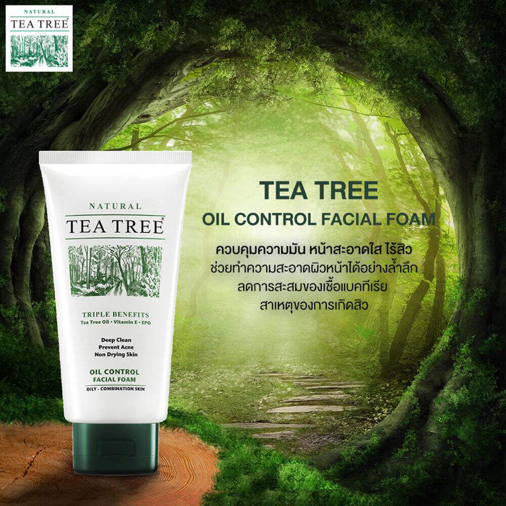 tea tree oil control facial foam