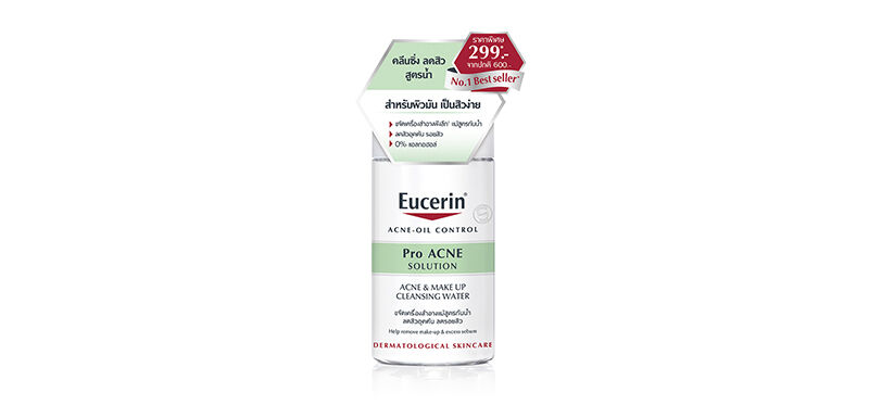 eucerin micellar cleansing water
