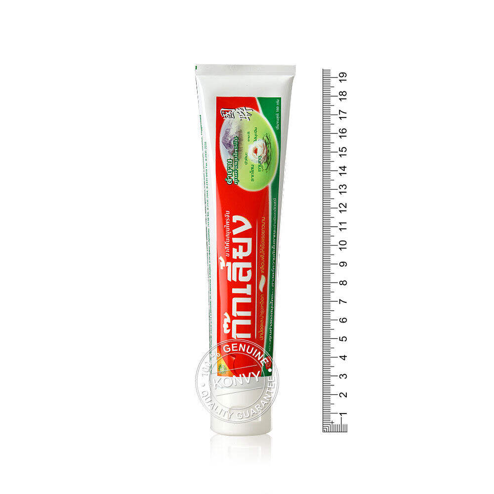 Kokliang Herbal Toothpaste 160g