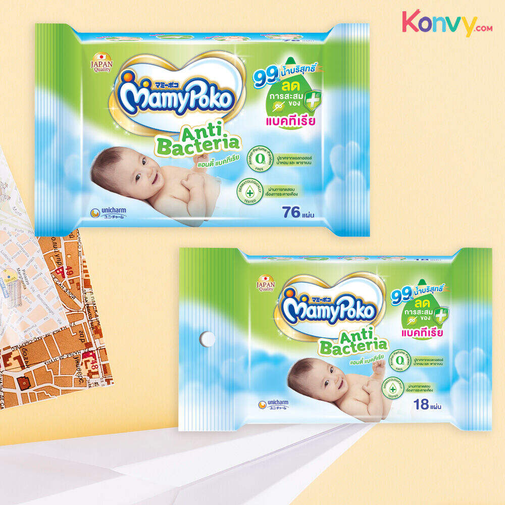 mamy poko antibacterial wipes